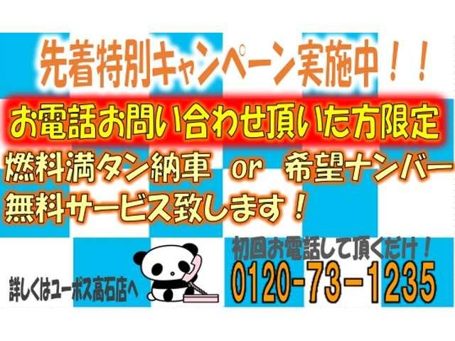 ライズ Z MOP(9inchディスプレイオーディオ/ フルセグTV/パノラミックビューモニター/BSM/リアクロストラフックアラート/アクセサリーコンセント)純正(Tz前後ドラレコ/ETC/マット/バイザー)(55枚目)