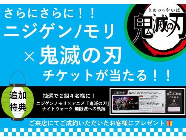 ライズ Z MOP(9inchディスプレイオーディオ/ フルセグTV/パノラミックビューモニター/BSM/リアクロストラフックアラート/アクセサリーコンセント)純正(Tz前後ドラレコ/ETC/マット/バイザー)(58枚目)