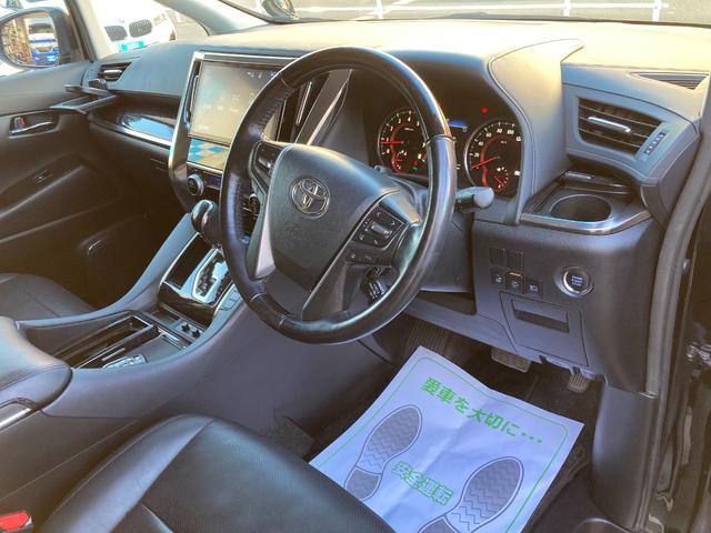 ヴェルファイア 2.5Z Gエディション 保証1年付(距離無制限)/TRDエアロ/ツインムーンルーフ/デジタルインナーミラー/クリアランスソナー/3眼LEDヘッドランプ/純正12.1型後席モニター/純正10型ナビ/Bカメラ/地デジTV/両パワ(25枚目)