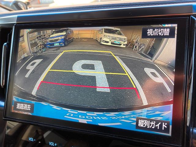 ヴェルファイア 2.5Z Gエディション 保証1年付(距離無制限)/TRDエアロ/ツインムーンルーフ/デジタルインナーミラー/クリアランスソナー/3眼LEDヘッドランプ/純正12.1型後席モニター/純正10型ナビ/Bカメラ/地デジTV/両パワ(37枚目)