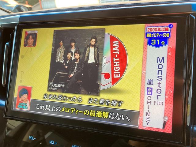 ヴェルファイア 2.5Z Gエディション 保証1年付(距離無制限)/TRDエアロ/ツインムーンルーフ/デジタルインナーミラー/クリアランスソナー/3眼LEDヘッドランプ/純正12.1型後席モニター/純正10型ナビ/Bカメラ/地デジTV/両パワ(38枚目)