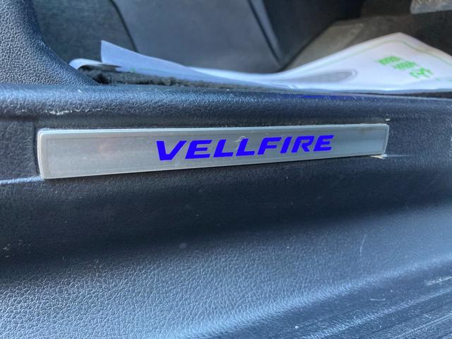 ヴェルファイア 2.5Z Gエディション 保証1年付(距離無制限)/TRDエアロ/ツインムーンルーフ/デジタルインナーミラー/クリアランスソナー/3眼LEDヘッドランプ/純正12.1型後席モニター/純正10型ナビ/Bカメラ/地デジTV/両パワ(54枚目)