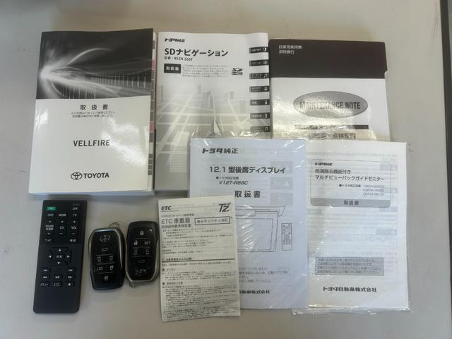 ヴェルファイア 2.5Z Gエディション 保証1年付(距離無制限)/TRDエアロ/ツインムーンルーフ/デジタルインナーミラー/クリアランスソナー/3眼LEDヘッドランプ/純正12.1型後席モニター/純正10型ナビ/Bカメラ/地デジTV/両パワ(60枚目)