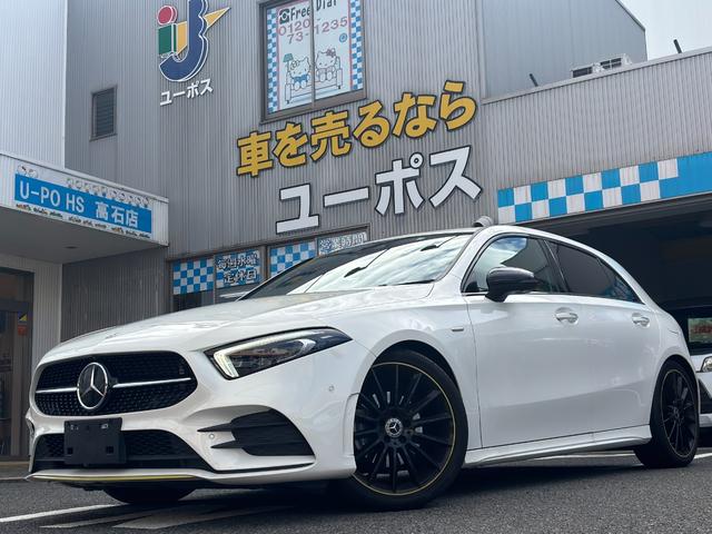 Ａクラス Ａ１８０　エディション１　５００台限定特別仕様車／ユーザーエクスペリエンス／レーダーセーフティＰＫＧ／純正ＡＭＧ１９ＡＷ／純正ナビ／フルセグ／全方位カメラ／ＥＴＣ２．０／フロント２脚メモリー機能付パワーシート＆シートヒーター（17枚目）