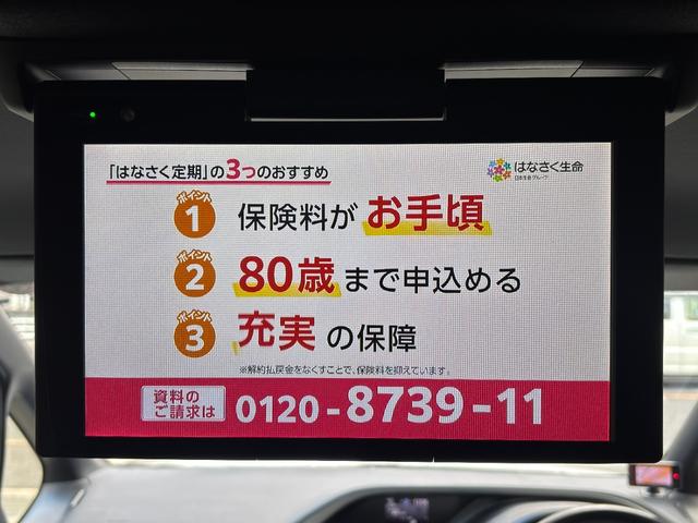 ヴォクシー ZS 煌II ナビ(NSZN-Z68T)/バックカメラ/フリップダウンモニター/両側パワースライドドア/フルセグTV/TZレーダー探知機(TZ-R001)/ETC(8枚目)
