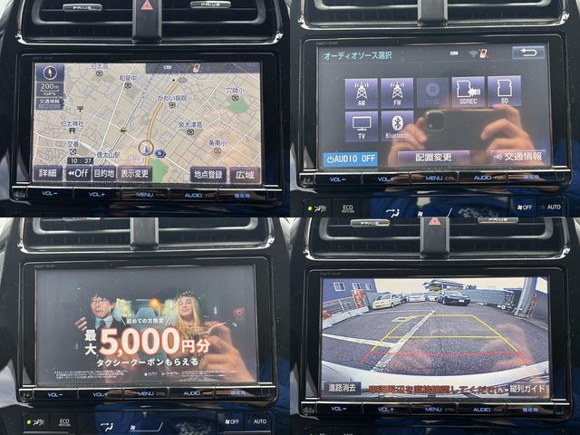 プリウス A ディーラーOPナビ/バックモニター/スマートキー/衝突軽減システム/レーンキーピング/レーダークルーズ/ETC/HUD/BSM/(6枚目)