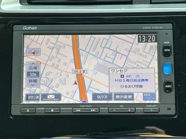 フィットハイブリッド Fパッケージ ワンオーナー/ディーラーOPナビ/バックモニター/電格ミラー/ETC/スマートキー2本/(28枚目)