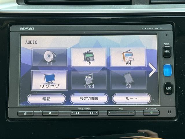 フィットハイブリッド Fパッケージ ワンオーナー/ディーラーOPナビ/バックモニター/電格ミラー/ETC/スマートキー2本/(30枚目)