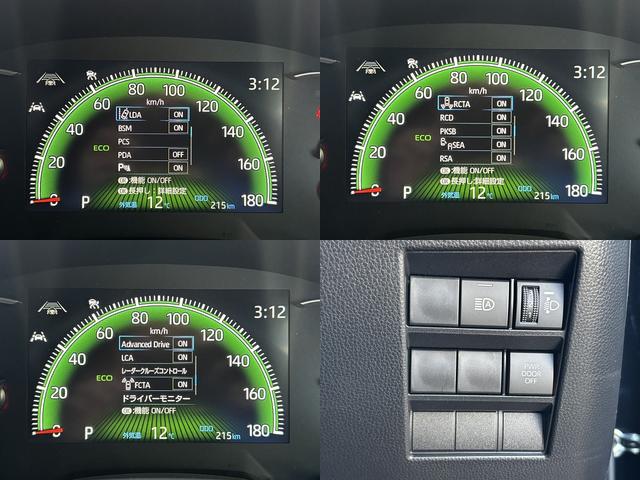 ヴォクシー Ｓ－Ｚ　ワンオーナー／１０．５インチディスプレイオーディオ／フリップダウンモニター／両側パワースライドドア／全周囲モニター／パワーバックドア／ユニバーサルステップ／レーダークルーズ／レーンキーピング／ＢＳＭ（4枚目）