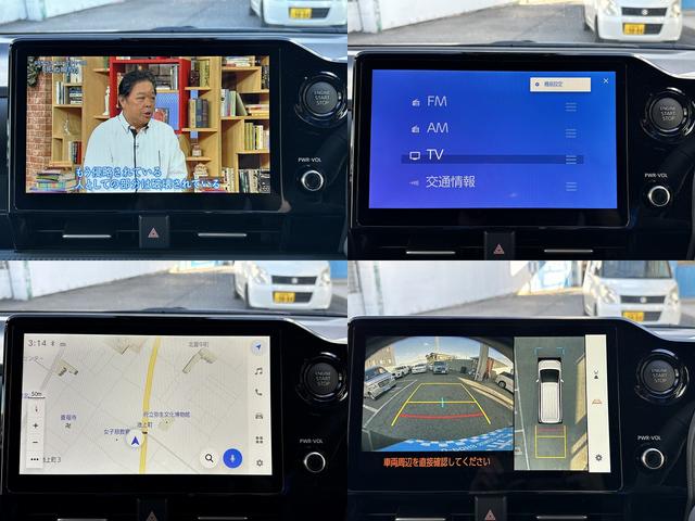 ヴォクシー Ｓ－Ｚ　ワンオーナー／１０．５インチディスプレイオーディオ／フリップダウンモニター／両側パワースライドドア／全周囲モニター／パワーバックドア／ユニバーサルステップ／レーダークルーズ／レーンキーピング／ＢＳＭ（5枚目）