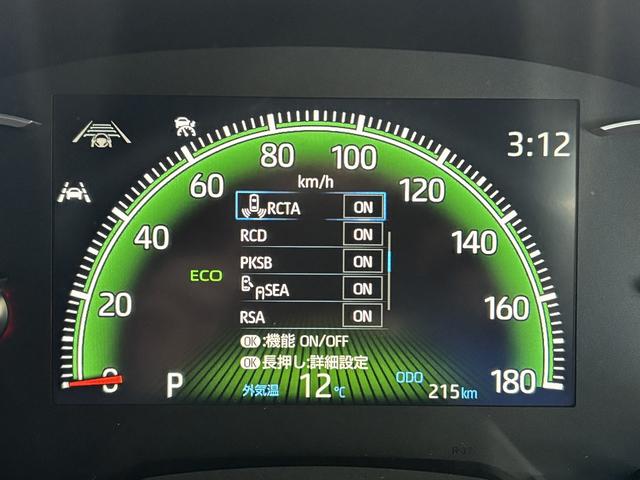 ヴォクシー Ｓ－Ｚ　ワンオーナー／１０．５インチディスプレイオーディオ／フリップダウンモニター／両側パワースライドドア／全周囲モニター／パワーバックドア／ユニバーサルステップ／レーダークルーズ／レーンキーピング／ＢＳＭ（22枚目）