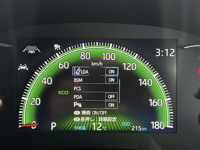 ヴォクシー Ｓ－Ｚ　ワンオーナー／１０．５インチディスプレイオーディオ／フリップダウンモニター／両側パワースライドドア／全周囲モニター／パワーバックドア／ユニバーサルステップ／レーダークルーズ／レーンキーピング／ＢＳＭ（23枚目）