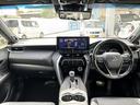 Ｚ　レザーパッケージ　ワンオーナー／メーカーＯＰナビ／ＪＢＬプレミアムサウンドシステム／デジタルインナーミラー／ＨＵＤ／ステアリングヒーター／バックモニター／Ｆサイドカメラ／全周囲モニター／シートヒータースマートキー２本／（45枚目）