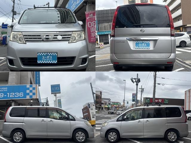 セレナ ２０Ｓ　１オーナー・禁煙車・ＥＴＣ・ポータブルナビ・ルーフキャリア・キーレス（21枚目）