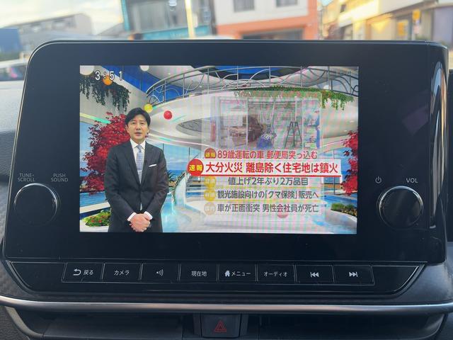 ノート X 1オーナー・禁煙車・プロパイロット・LEDヘッドランプ・Fドラレコ・ステアリングヒーター・デジタルインナーミラー・メーカーOPナビ・Rカメラ・全周囲モニター・シートヒーター・スマートキー・ETC(41枚目)