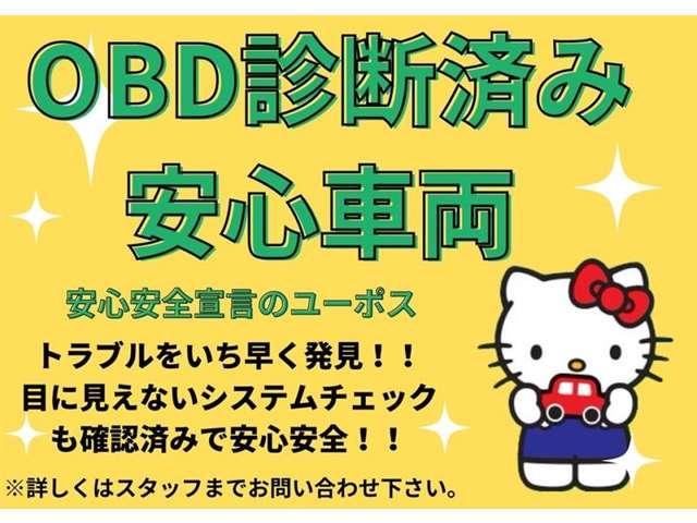 モデューロＸ　バージョンＺ　ＭＴ６速・サイドエアロ・純デジタルインナー・スマートキー２本・センターディスプレイ・ＣＴＢＡ・ＬＥＤヘッドライト・ブリッツ前後タワーバー・ＨＫＳフラッシュエディター・シートヒーター・コーナーセンサー(4枚目)