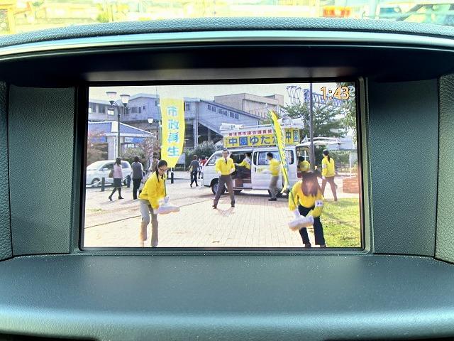 フーガ ２５０ＧＴ　メーカーＯＰナビ・ＬＥＤヘッドライト・コーナーセンサー・禁煙車・革シート・全周囲モニター・Ｆ席シート・エアーシート・シートヒーター・レーダークルーズ・ＥＴＣ（24枚目）