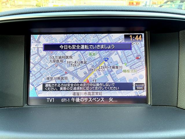 フーガ ２５０ＧＴ　メーカーＯＰナビ・ＬＥＤヘッドライト・コーナーセンサー・禁煙車・革シート・全周囲モニター・Ｆ席シート・エアーシート・シートヒーター・レーダークルーズ・ＥＴＣ（25枚目）