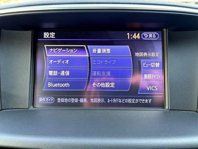 フーガ ２５０ＧＴ　メーカーＯＰナビ・ＬＥＤヘッドライト・コーナーセンサー・禁煙車・革シート・全周囲モニター・Ｆ席シート・エアーシート・シートヒーター・レーダークルーズ・ＥＴＣ（27枚目）