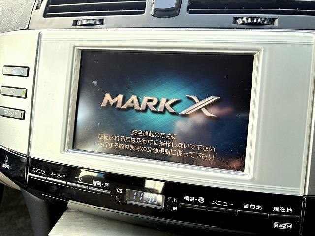 マークX 250G ディーラーナビ・F席パワーシート・ドライブレコーダー・Rカメラ・ETC・パワーウィンドウ・パワーステアリング(26枚目)