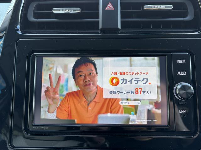プリウス Sセーフティプラス 純正SDナビ(NSZT-W66T)・バックカメラ・ドライブレコーダー・ヘッドアップディスプレイ・スマートキー2本・ETC・衝突軽減システム・レーダークルーズ・純正アルミホイール・フォグランプ・(15枚目)