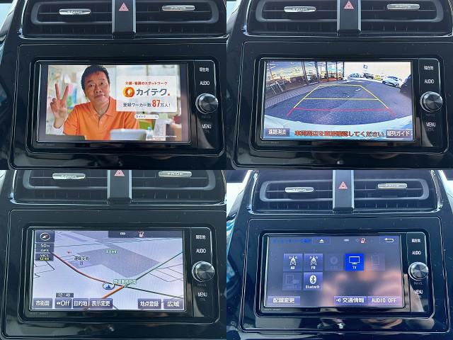 プリウス Sセーフティプラス 純正SDナビ(NSZT-W66T)・バックカメラ・ドライブレコーダー・ヘッドアップディスプレイ・スマートキー2本・ETC・衝突軽減システム・レーダークルーズ・純正アルミホイール・フォグランプ・(41枚目)