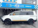 ユーポスでは自動車保険やペットを保険を取り扱ってます。お気軽にご相談ください!