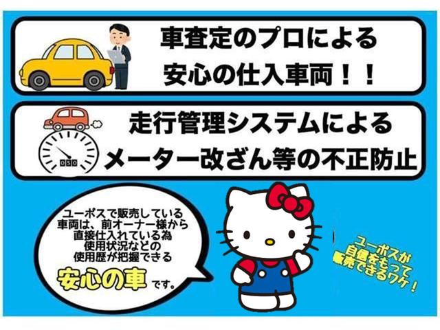 アルトラパンLC X ルーフブラウンツートン ディスプレイオーディオ Rカメラ Pセンサー レーダーブレーキ 車線逸脱警報 LEDHライト Aハイビーム コンビシート シートヒーター ETC Aストップ 前後外ドラレコ(43枚目)