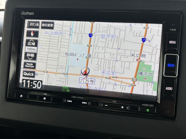 Ｎ－ＢＯＸカスタム Ｌ　ギャザーズメモリーナビＴＶ　Ｒカメラ　Ｐセンサー　レーダーブレーキ　ＡＣＣ　レーンキープアシスト　車線逸脱警報　Ｐスライド　シートヒーター　Ｒ席サンシェード／シートバックテーブル　ＬＥＤＨライト（28枚目）