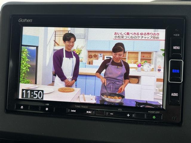 Ｎ－ＢＯＸカスタム Ｌ　ギャザーズメモリーナビＴＶ　Ｒカメラ　Ｐセンサー　レーダーブレーキ　ＡＣＣ　レーンキープアシスト　車線逸脱警報　Ｐスライド　シートヒーター　Ｒ席サンシェード／シートバックテーブル　ＬＥＤＨライト（30枚目）