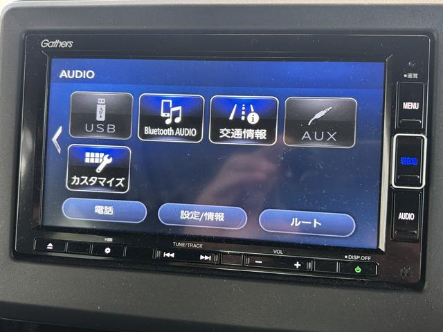 Ｎ－ＢＯＸカスタム Ｌ　ギャザーズメモリーナビＴＶ　Ｒカメラ　Ｐセンサー　レーダーブレーキ　ＡＣＣ　レーンキープアシスト　車線逸脱警報　Ｐスライド　シートヒーター　Ｒ席サンシェード／シートバックテーブル　ＬＥＤＨライト（31枚目）