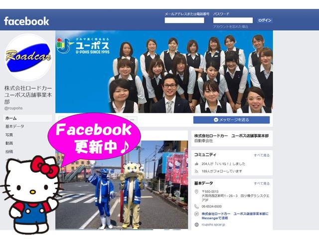 Ｎ－ＢＯＸカスタム Ｌ　ギャザーズメモリーナビＴＶ　Ｒカメラ　Ｐセンサー　レーダーブレーキ　ＡＣＣ　レーンキープアシスト　車線逸脱警報　Ｐスライド　シートヒーター　Ｒ席サンシェード／シートバックテーブル　ＬＥＤＨライト（67枚目）