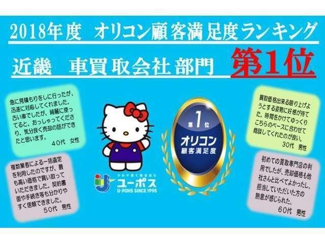 Ｎ－ＢＯＸカスタム Ｇ　ＳＳパッケージ　外メモリ－ナビＴＶ（ＭＤＶ－Ｄ４０３）　Ｒカメラ　シティブレ－キ　両側パワ－スライドドア　Ｒ席スライド／シ－トバックテーブル　ＨＩＤ　ＥＴＣ　Ａリトラミラ－　外ドラレコ　プッシュスタート　スマ－トキ－（59枚目）