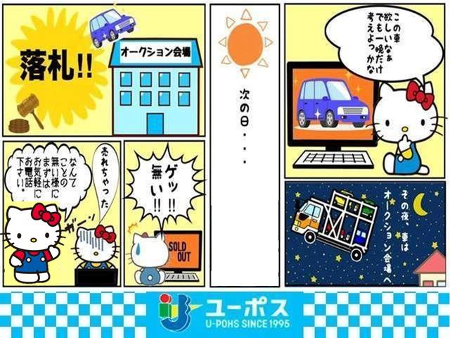 プリウスアルファ Ｓ　外８インチＨＤＤナビＴＶ　Ｒカメラ　ＨＩＤ　ＥＴＣ　プッシュスタート　スマートキー２ケ（61枚目）