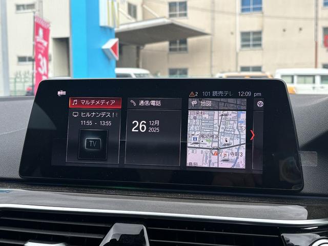 ５シリーズ ５３０ｅ　Ｍスポーツアイパフォーマンス　純正ナビ　３６０度カメラ　インテリジェントセーフティ　Ｐセンサー　Ｐアシスト　レーダーブレーキ　ＡＣＣ　レーンキープ　ＢＳＭ　ＨＵＤ　黒革　シートヒーター　ＬＥＤＨライト　Ａハイビ－ム　前後外ドラレコ（27枚目）