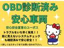 ＯＢＤコンピューター診断で見えない故障個所もチェック済み♪レーダーブレーキシステムや各センサー類まで異常が無いかＯＢＤテスターにてチェックし書面にてご納車の際お渡ししております♪