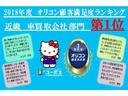 お客様の満足度を更に高められるよう努力してまいります!