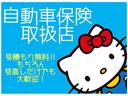 【自動車保険取扱店】見直しだけでももちろんOK!お気軽にお問い合わせ下さい★