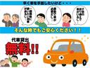 お車の手放しや納車までの間無料で代車を貸し出しします！