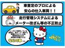 アブソルート　あんしんＰＫＧ　ホンダインターナビＴＶ　マルチビューカメラ　クルコン　スマートＰアシスト　Ｒエンターテイメント　両側Ｐスライド　シティブレーキ　ＬＥＤＨライト　コンビシート　パドルシフト　ＥＴＣ（45枚目）