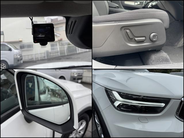 ＸＣ４０ Ｂ４　モメンタム　バーサティリティＰＫＧ・クライメートＰＫＧ・ハンドルヒーター・パワーバックドア・前後ドラレコ・ＢＳＭ・Ｒカメラ・全周囲モニター・ルーフレール・シートヒーター・スマートキー・ＥＴＣ・フォグランプ（7枚目）