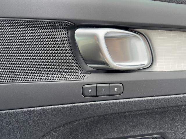 ＸＣ４０ Ｂ４　モメンタム　バーサティリティＰＫＧ・クライメートＰＫＧ・ハンドルヒーター・パワーバックドア・前後ドラレコ・ＢＳＭ・Ｒカメラ・全周囲モニター・ルーフレール・シートヒーター・スマートキー・ＥＴＣ・フォグランプ（32枚目）