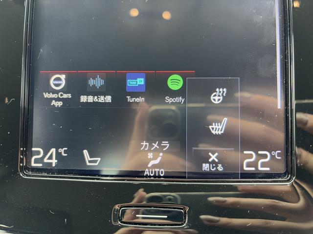 ＸＣ４０ Ｂ４　モメンタム　バーサティリティＰＫＧ・クライメートＰＫＧ・ハンドルヒーター・パワーバックドア・前後ドラレコ・ＢＳＭ・Ｒカメラ・全周囲モニター・ルーフレール・シートヒーター・スマートキー・ＥＴＣ・フォグランプ（37枚目）
