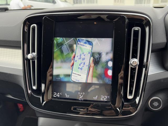 ＸＣ４０ Ｂ４　モメンタム　バーサティリティＰＫＧ・クライメートＰＫＧ・ハンドルヒーター・パワーバックドア・前後ドラレコ・ＢＳＭ・Ｒカメラ・全周囲モニター・ルーフレール・シートヒーター・スマートキー・ＥＴＣ・フォグランプ（38枚目）