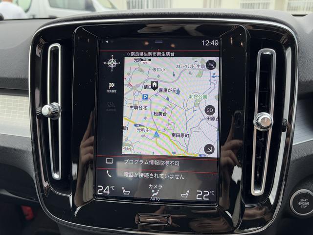 ＸＣ４０ Ｂ４　モメンタム　バーサティリティＰＫＧ・クライメートＰＫＧ・ハンドルヒーター・パワーバックドア・前後ドラレコ・ＢＳＭ・Ｒカメラ・全周囲モニター・ルーフレール・シートヒーター・スマートキー・ＥＴＣ・フォグランプ（40枚目）