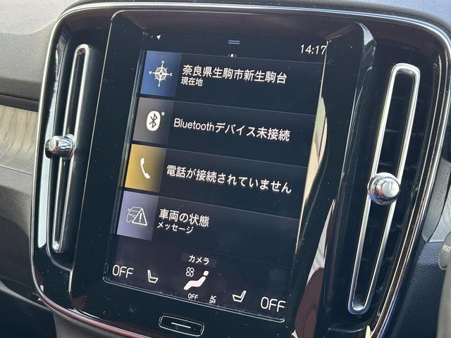 XC40 T4 AWD インスクリプション 赤革シート・ハーマンカードン・BSM・全周囲モニター・前後ドラレコ・Rカメラ・F席パワーシート・ルーフレール・シートヒーターパワーバックドア・スマ-トキ-・ETC・禁煙車(17枚目)