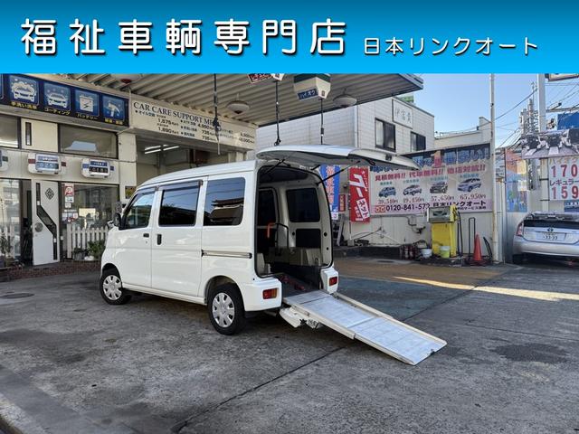ハイゼットカーゴ 福祉車両　車いすスロープ　折り畳み補助シート　福祉車両　車いすスロープ　折り畳み補助シート（2枚目）