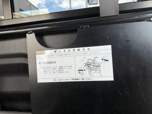 ハイエースバン Ｂタイプ　福祉車両　車いすリフト車　車いす２基　１０人乗り　サイドステップ（6枚目）
