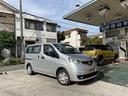 ＮＶ２００バネットワゴン 　福祉車両　車いすスロープ　車いす２脚　サイドステップ　６人乗り（8枚目）