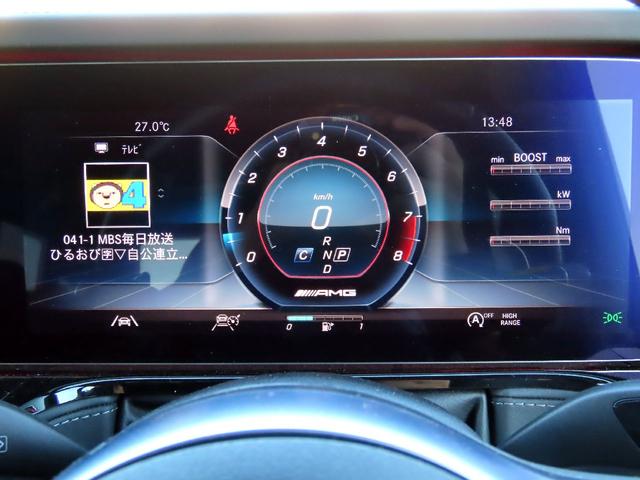 Gクラス G63 AMGレザーエクスクルーシブパッケージ Gmanufakturプログラム 後期用オリパスホワイト ディーラー車 ダイナミックシート マッサージ 21インチマットホイール(49枚目)